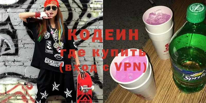 Кодеин Purple Drank  что такое наркотик  Цоци-Юрт 