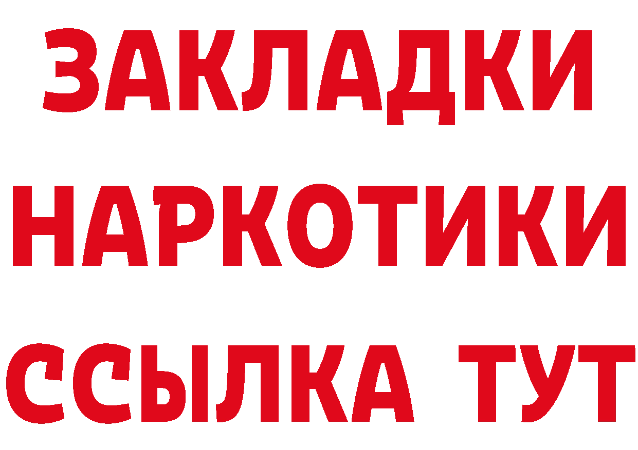 БУТИРАТ Butirat рабочий сайт это MEGA Цоци-Юрт