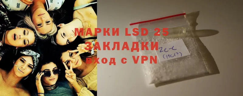 LSD-25 экстази ecstasy  ссылка на мегу ссылки  Цоци-Юрт 